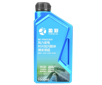 梅州防冰防污与户外耐候涂层