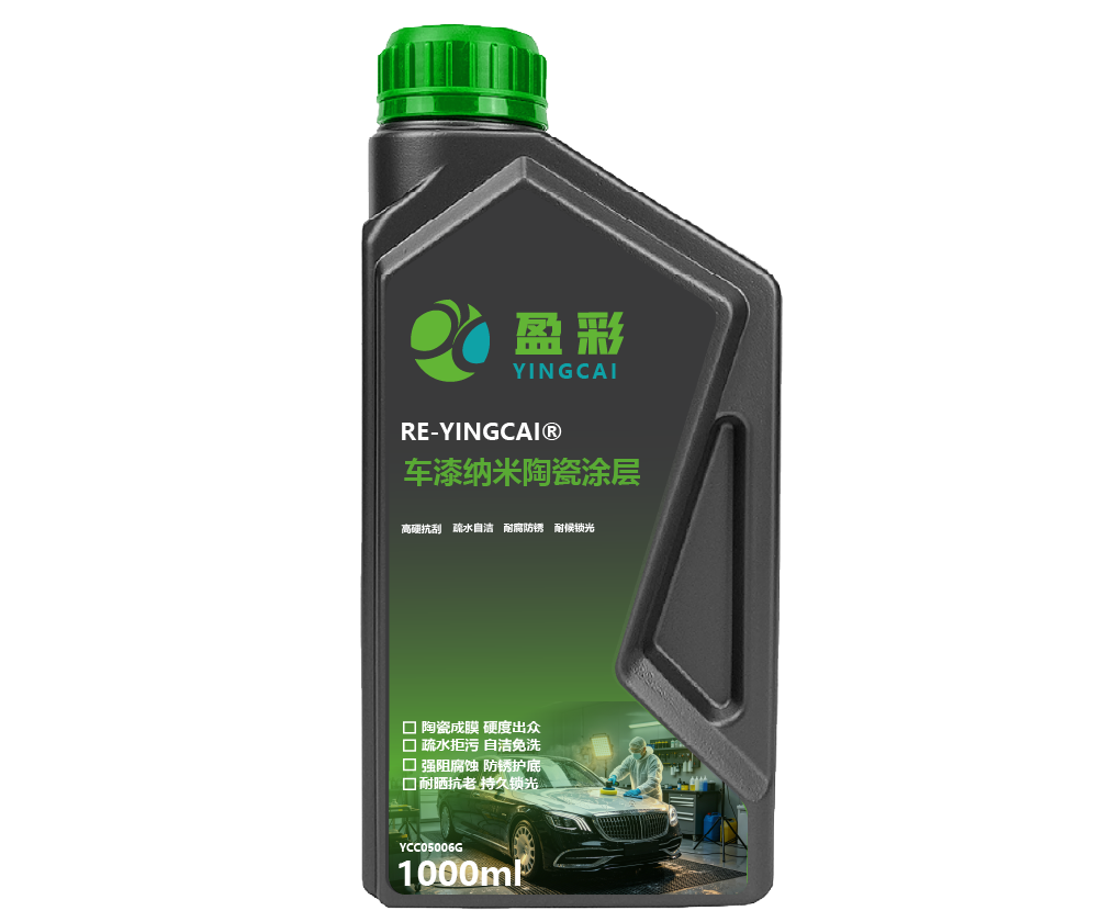 梅州汽车交通与内饰防护涂层